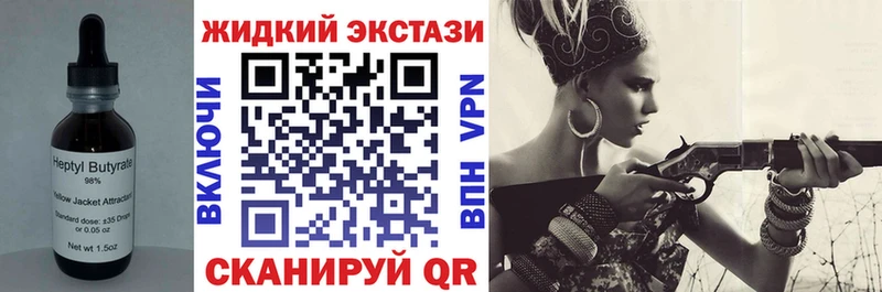 БУТИРАТ BDO 33%  Спасск-Рязанский 
