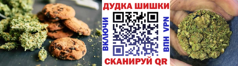 Печенье с ТГК конопля  blacksprut зеркало  Спасск-Рязанский  купить закладку 