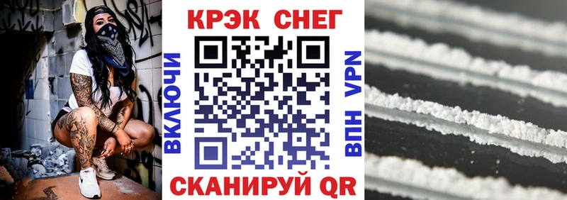 КОКАИН Fish Scale  кракен онион  Спасск-Рязанский 
