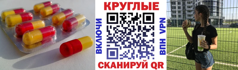где найти наркотики  Спасск-Рязанский  Ecstasy louis Vuitton 