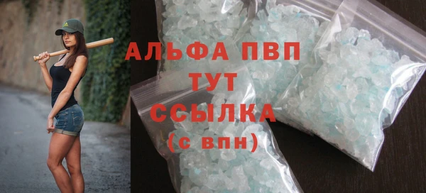 мефедрон Балабаново