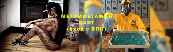 первитин Балахна