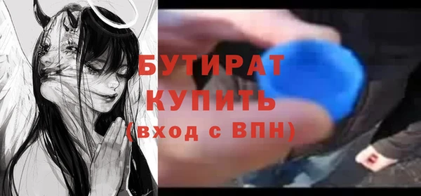 первитин Балахна
