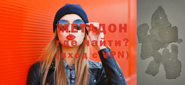 первитин Балахна