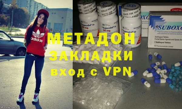 мефедрон Балабаново
