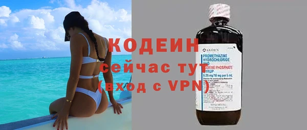 первитин Балахна