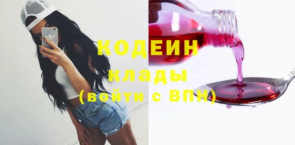 мефедрон Балабаново