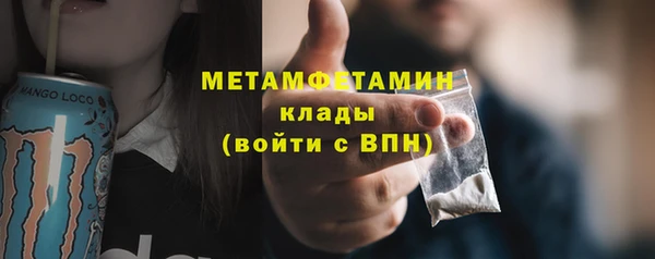 мефедрон Балабаново