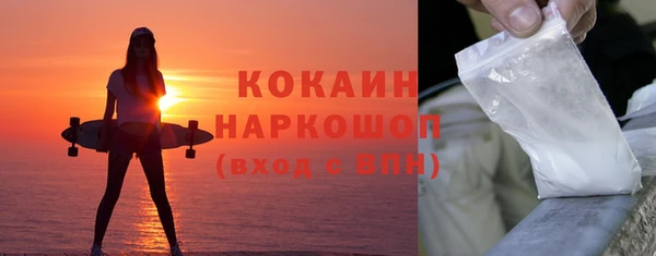 метадон Магадан