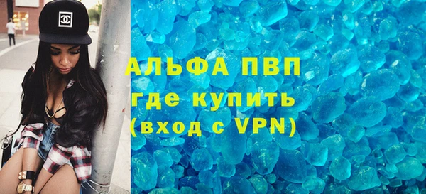 первитин Балахна