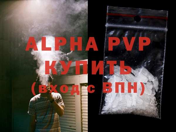 apvp Магас