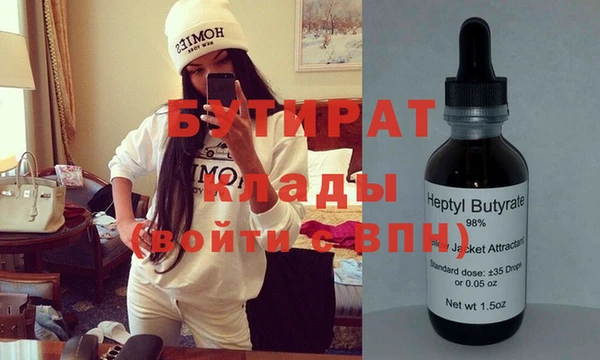 метадон Магадан