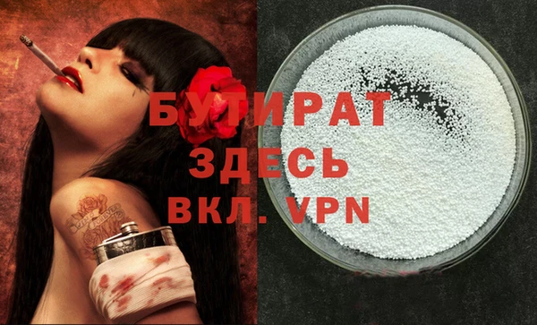 меф Майский