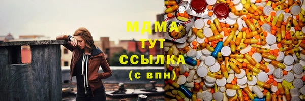 мефедрон Балабаново