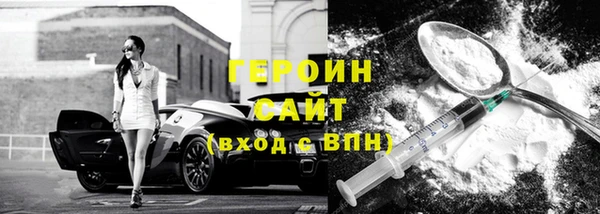 apvp Магас