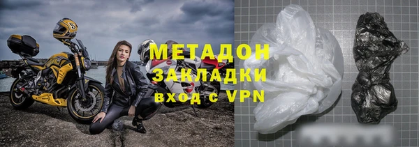 первитин Балахна