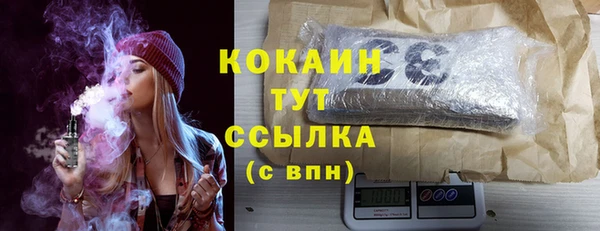мефедрон Балабаново