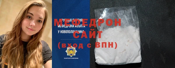 мефедрон Балабаново
