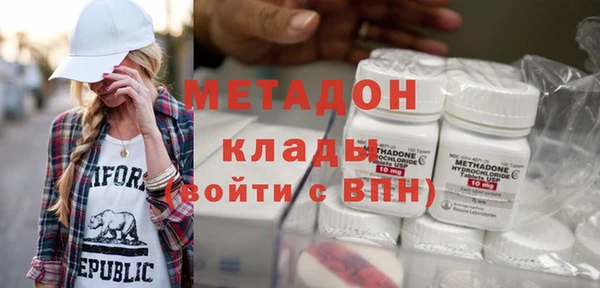 метадон Магадан