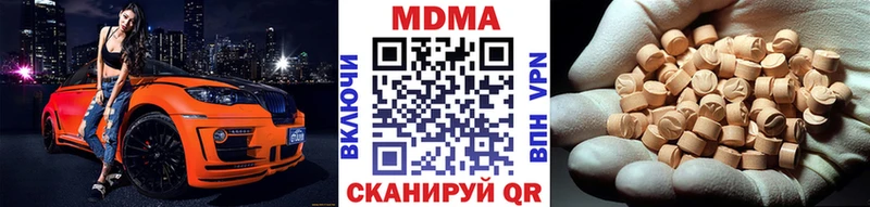 MDMA VHQ  Спасск-Рязанский 
