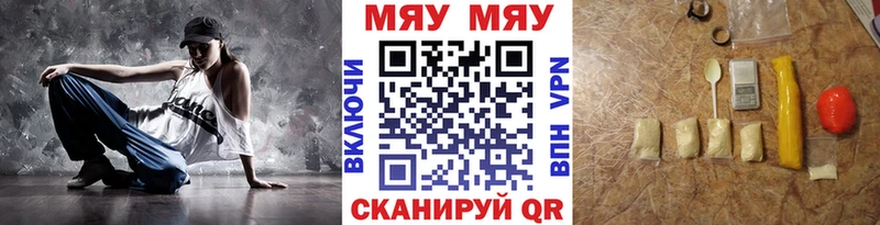 Меф mephedrone  Спасск-Рязанский 