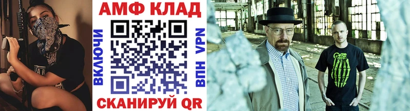 цена   Спасск-Рязанский  Метамфетамин витя 