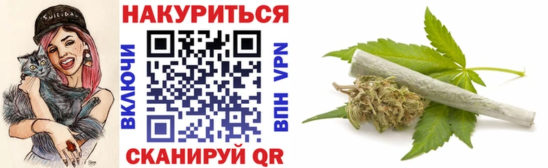 МЕГА вход  Спасск-Рязанский  Канабис сатива 